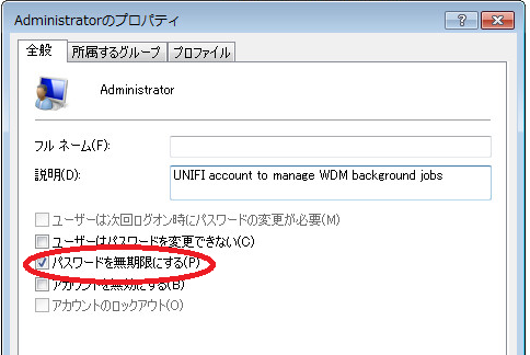 UNI password never expires.PNG