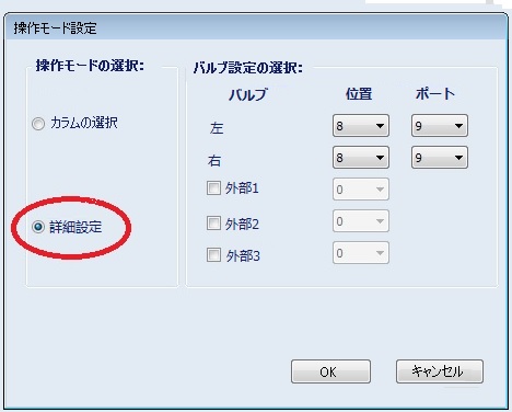 CM-A Advanced Mode.jpg
