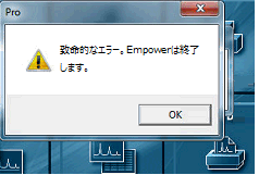 FATAL error, Empower will now exit.PNG
