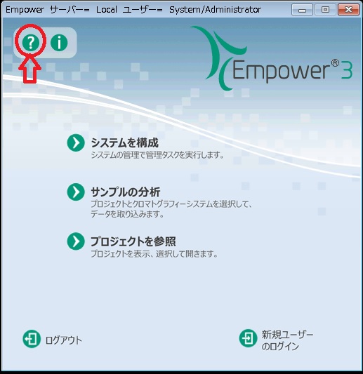 Help_Empower.jpg